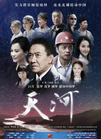 我要综合色